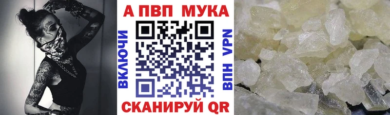 Купить где  Кирсанов  Альфа ПВП СК 