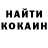 Amphetamine Розовый hard krutik