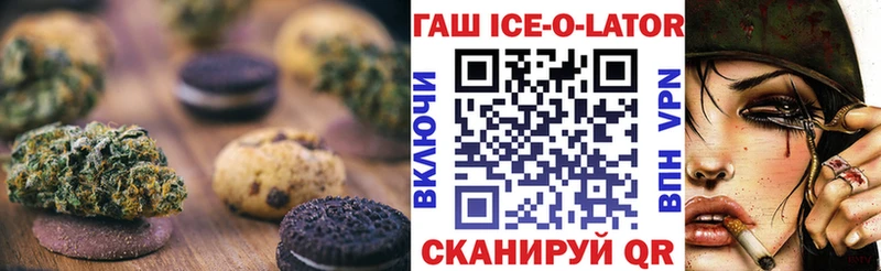 Canna-Cookies марихуана  Купить закладки  Кирсанов 