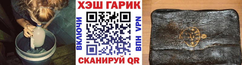 ГАШИШ Cannabis  Купить  Кирсанов 