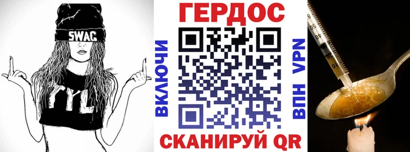 ГЕРОИН Афган  Купить закладки  Кирсанов 