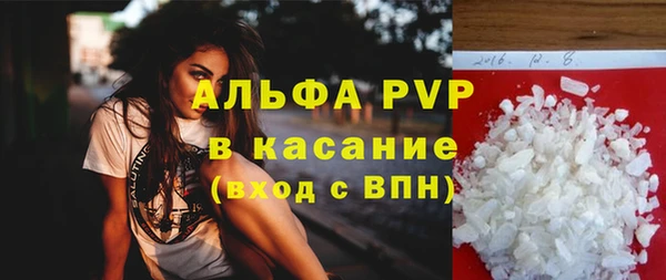 кристаллы Мегион