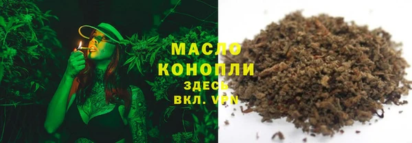 кристаллы Мегион