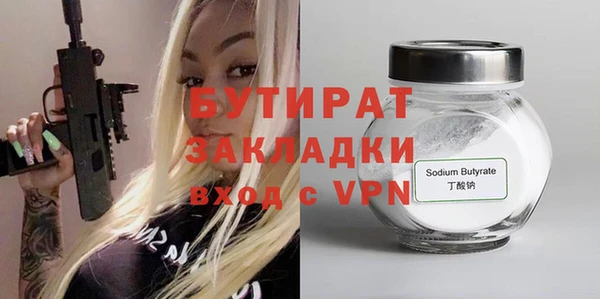 прущий лед Магадан