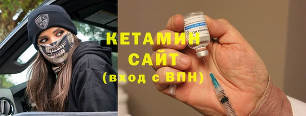 мескалин Медногорск