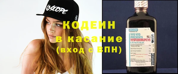 кристаллы Мегион