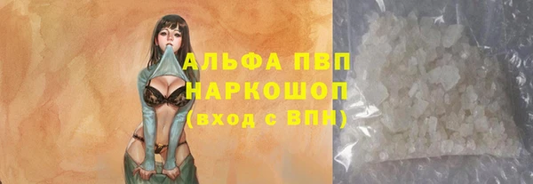 мефедрон мука Майский