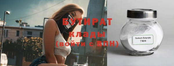 мефедрон мука Майский