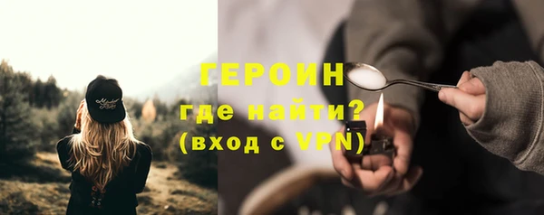 мескалин Медногорск