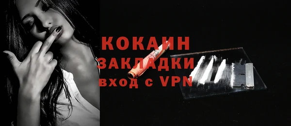 кристаллы Мегион