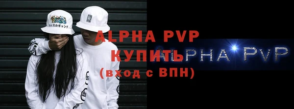 мефедрон мука Майский