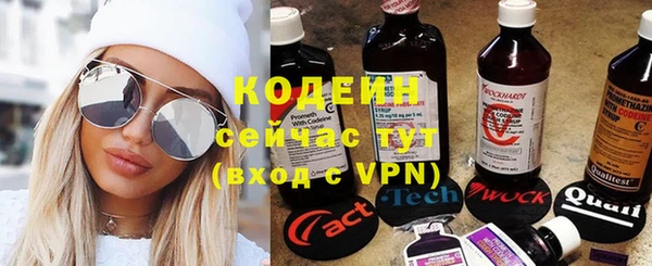 мефедрон мука Майский