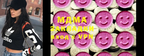 мефедрон мука Майский