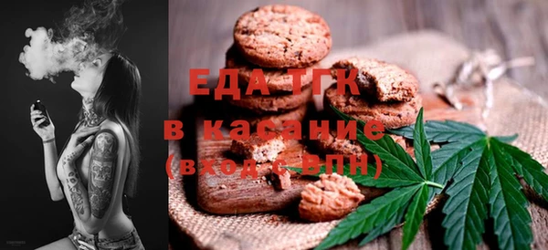 кристаллы Мегион