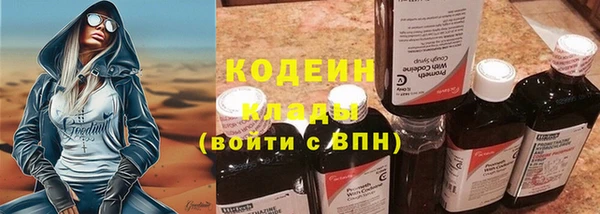 прущий лед Магадан