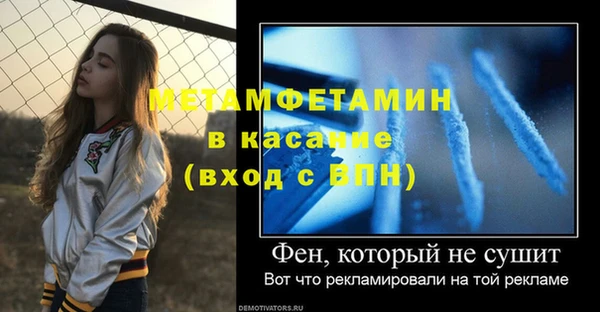 кристаллы Мегион