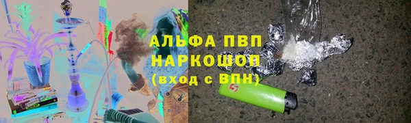 мескалин Медногорск