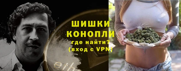 мескалин Медногорск