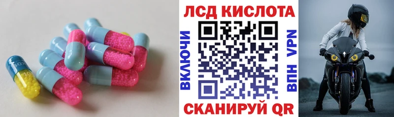 ЛСД экстази ecstasy Кирсанов