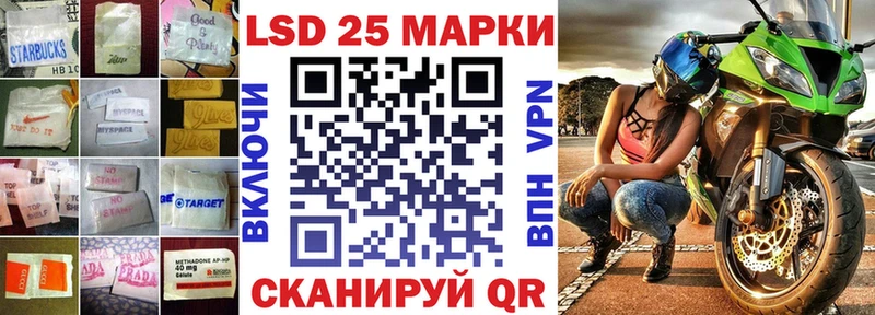 Купить где  Кирсанов  LSD-25 экстази ecstasy 