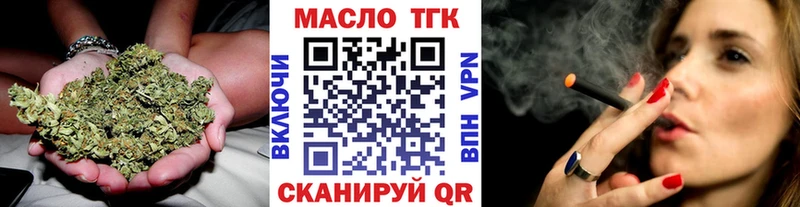 Дистиллят ТГК гашишное масло  Купить закладки  Кирсанов 